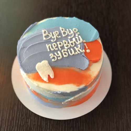 Бенто торт #1349 с надписью и рисунком зубик 700 г, разноцветный