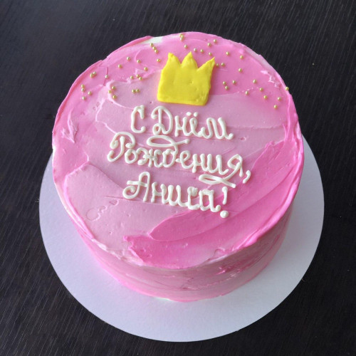 Бенто торт #1543 с надписью и рисунком корона 700 г, розовый