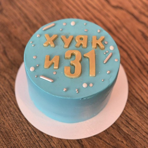 Бенто торт #1545 с шоколадными буквами и цифрами 700 г, бирюзовый