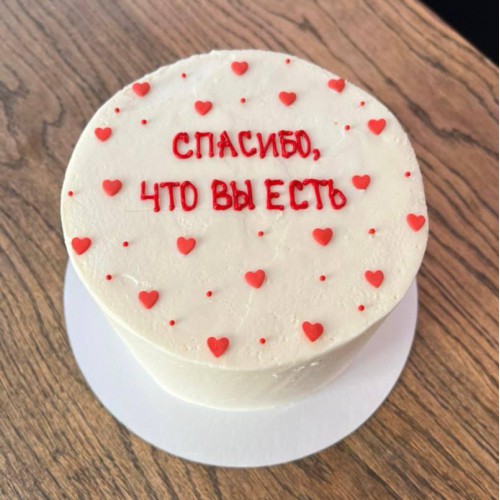 Бенто торт #1561 с надписью 700 г, белый