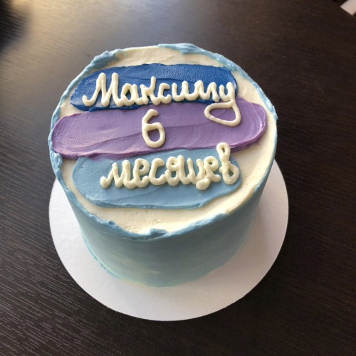 Бенто торт #1597 на пол годика с надписью 700 г, синий белый