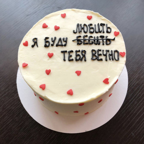 Бенто торт #1622 с надписью 700 г, белый