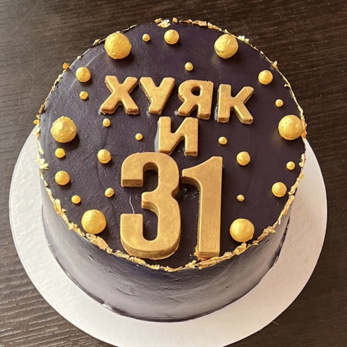 Бенто торт #1623 с шоколадными буквами и цифрами 700 г, черный
