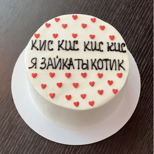 Бенто торт #1679 с надписью 700 г, белый
