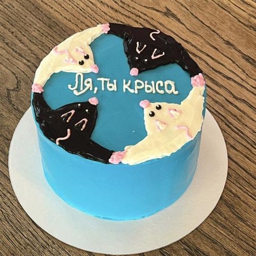 Бенто торт #1743 с надписью и рисунком крысы держатся за лапы 700 г, голубой