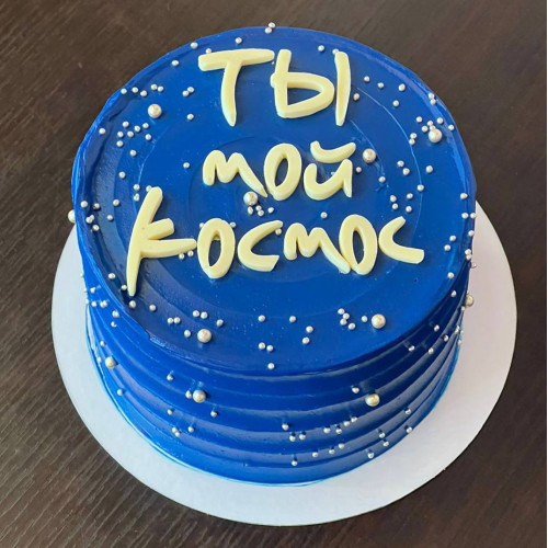 Бенто торт #1757 с надписью 700 г, синий