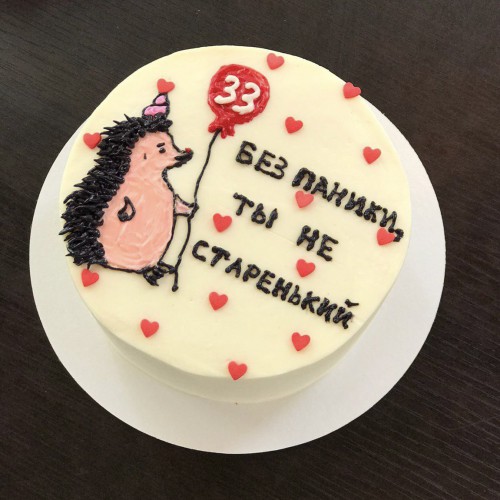 Бенто торт #1777 с надписью и рисунком ежик с шариком 700 г, белый