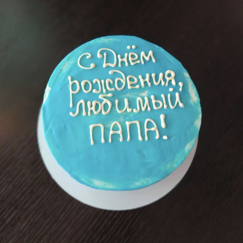 Бенто торт #1785 с надписью 700 г, голубой