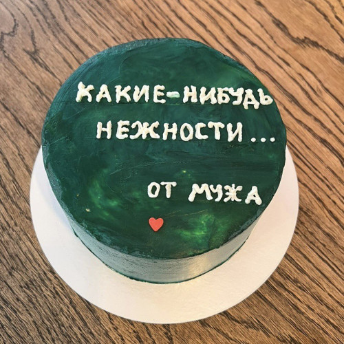 Бенто торт #1819 с надписью 700 г, зеленый