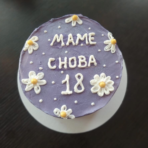 Бенто торт #1844 с надписью и ромашками 700 г, голубой