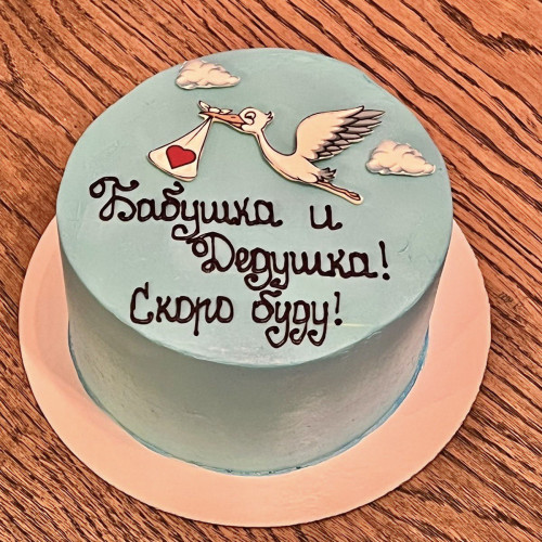 Бенто торт #1858 с надписью и рисунком аист с младенцем 700 г, голубой