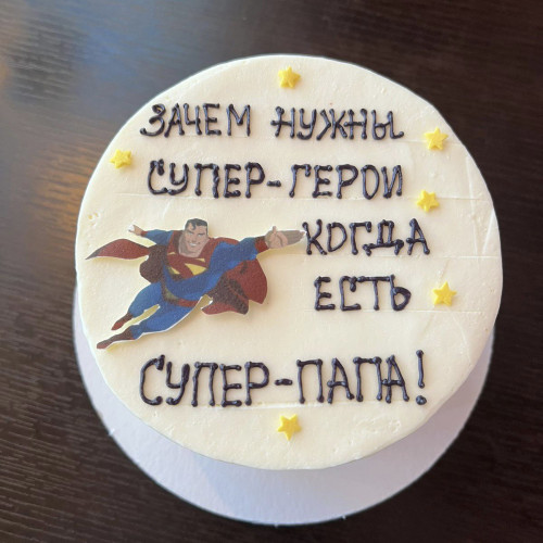 Бенто торт #1862 с надписью и картинкой супермен 700 г, белый