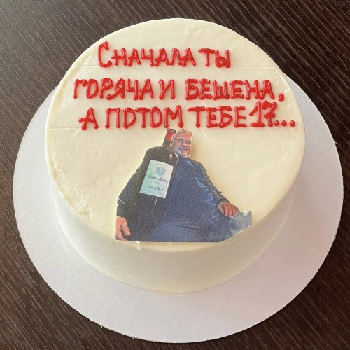 Бенто торт #1865 с надписью и картинкой 700 г, белый