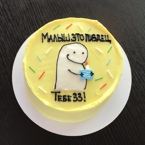 Бенто торт #1869 с надписью и рисунком 700 г, желтый