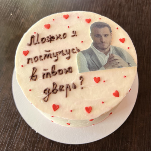 Бенто торт #1870 с надписью и картинкой 700 г, белый