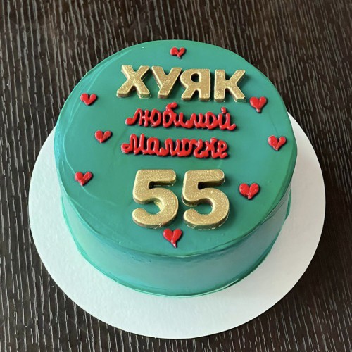 Бенто торт #1872 с надписью и шоколадными буквами и цифрами 700 г, бирюзовый