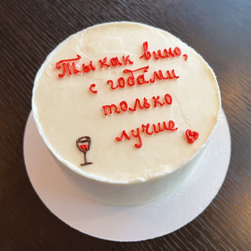 Бенто торт #1873 с надписью 700 г, белый