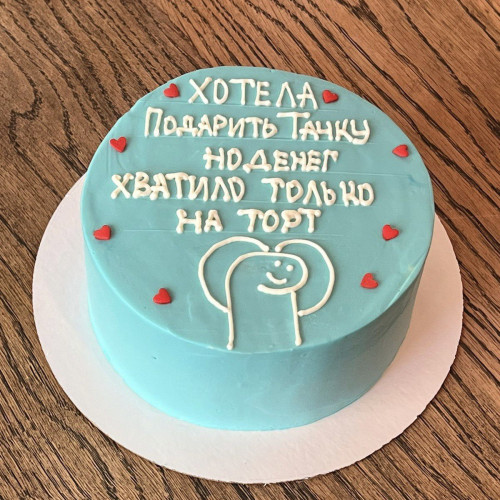 Бенто торт #1965 с надписью 700 г, бирюзовый