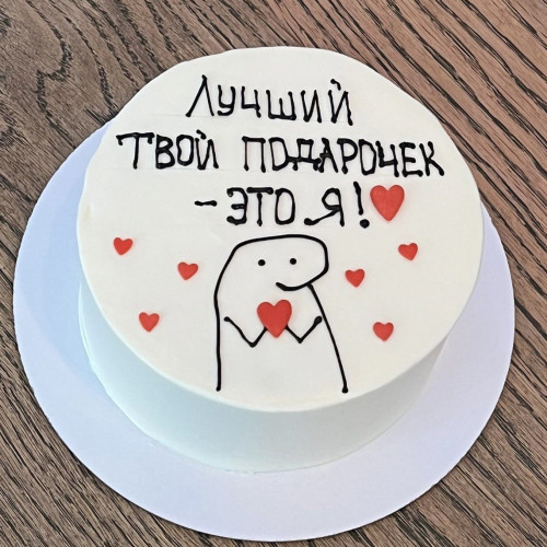 Бенто торт #2007 с надписью и рисунком 700 г, белый