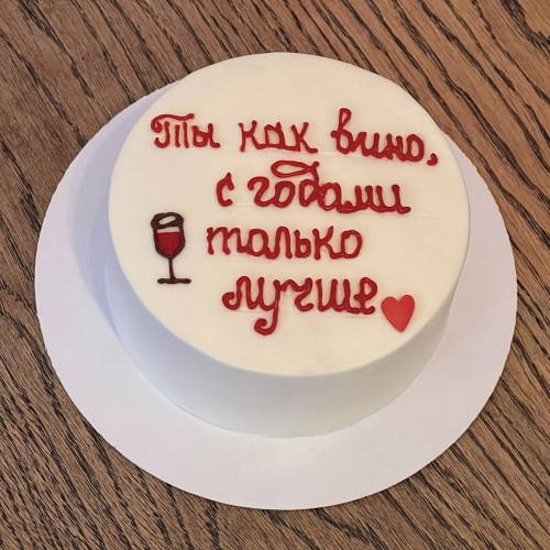 Бенто торт #2028 с надписью 700 г, белый