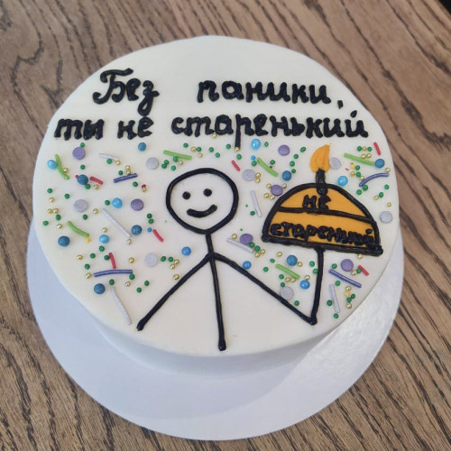 Бенто торт #2031 с надписью и рисунком 700 г, белый