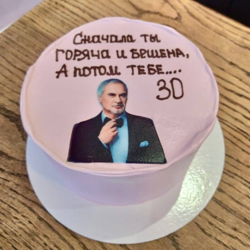 Бенто торт #2033 с надписью и картинкой певец 700 г, белый
