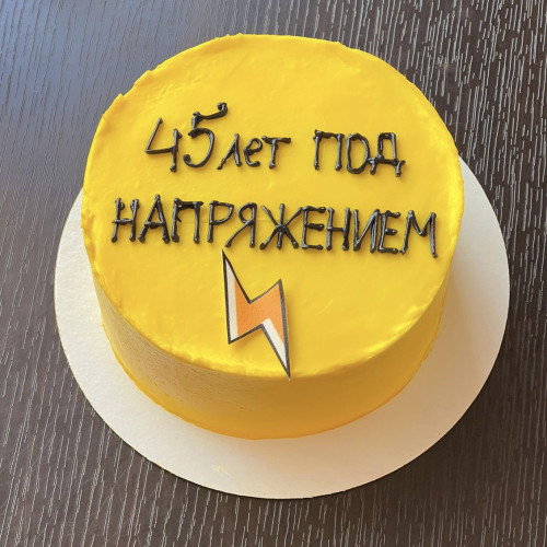 Бенто торт #2107 с надписью 700 г, желтый