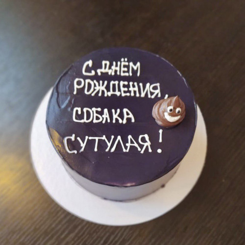 Бенто торт #2111 с надписью 700 г, черный