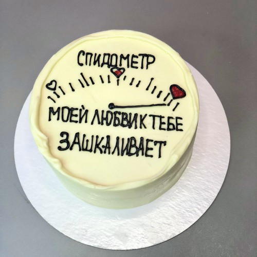 Бенто торт #2459 с надписью 700 г, белый