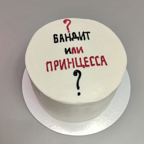 Бенто торт #2514 определение пола, белый 700 г