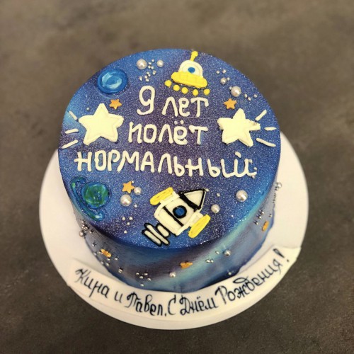 Бенто торт #2631 с рисунком ракета звезды 700 г, космос