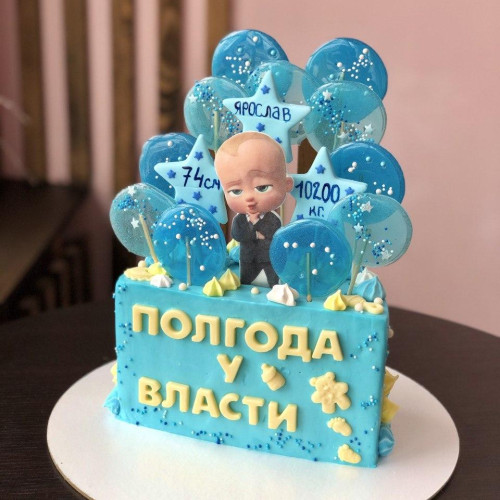 Торт на пол годика #955 с картинкой босс и леденцами, голубой
