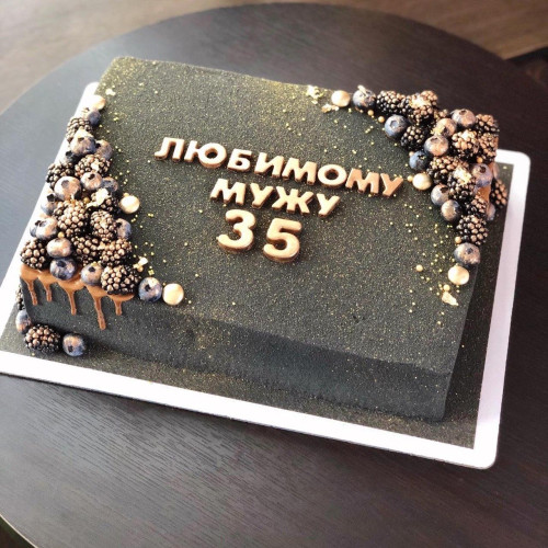 Торт для мужчин #1012 с надписью и свежими ягодами, черный