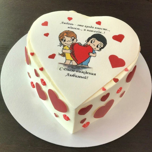 Торт для мужчин #1829 love is, белый