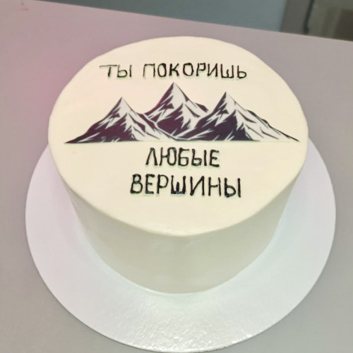 Торт для мужчин #2416 с рисунком гор, белый