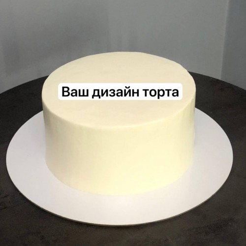Торт по вашему дизайну #2614