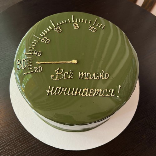 Торт для мужчин #2223 все только начинается, зеленый