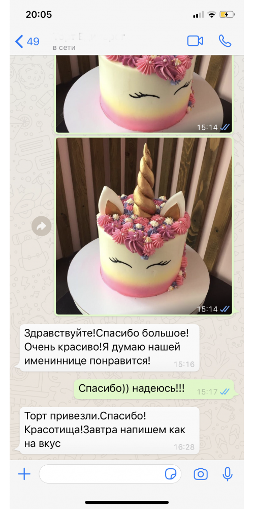IMG_2673.png