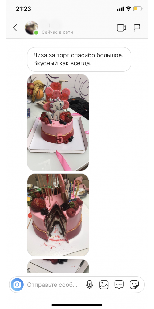 IMG_4564.png