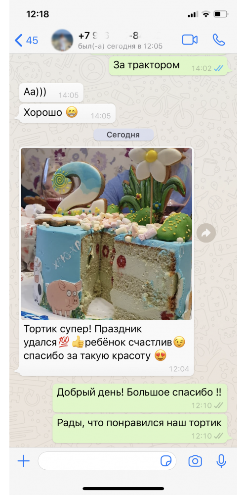 IMG_4578.png