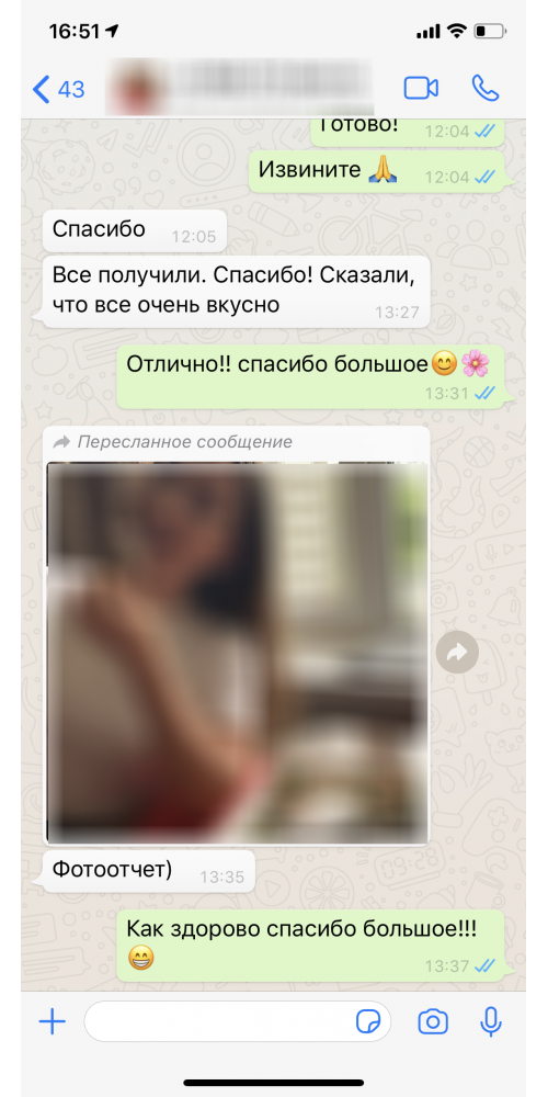 IMG_4590.png