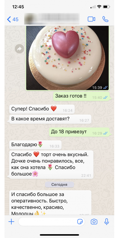 IMG_4762.png