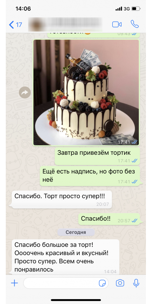 IMG_7476.png