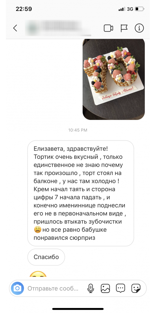 IMG_8124.png